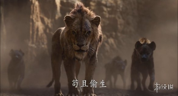 彭彭丁满正式登场！迪士尼《狮子王》最新中文预告！